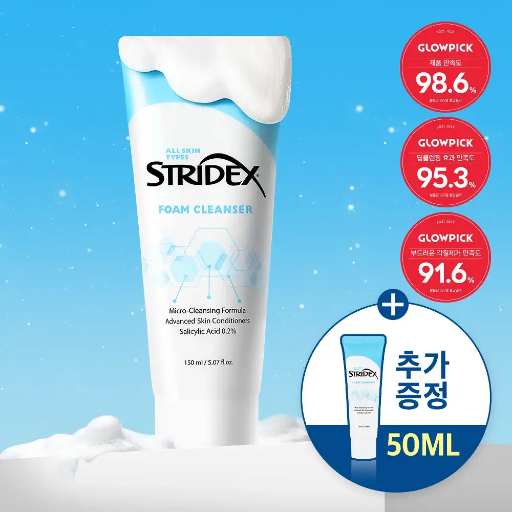 [뽀득촉촉] 스트라이덱스 약알칼리성 저자극 클렌징폼 기획(150ml+50ml)